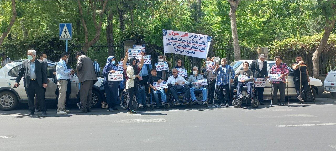 تصمیم کمپین معلولان برای تجمع و اعتراض/ «چاره‌ای جز تجمع نمانده‌»