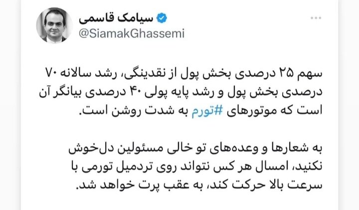 موتورهای ابرتورم روشن شد؟/ قاسمی: نتوانید روی تردمیل تورمی، با سرعت بالا حرکت کنید، حتما به عقب پرت میشوید