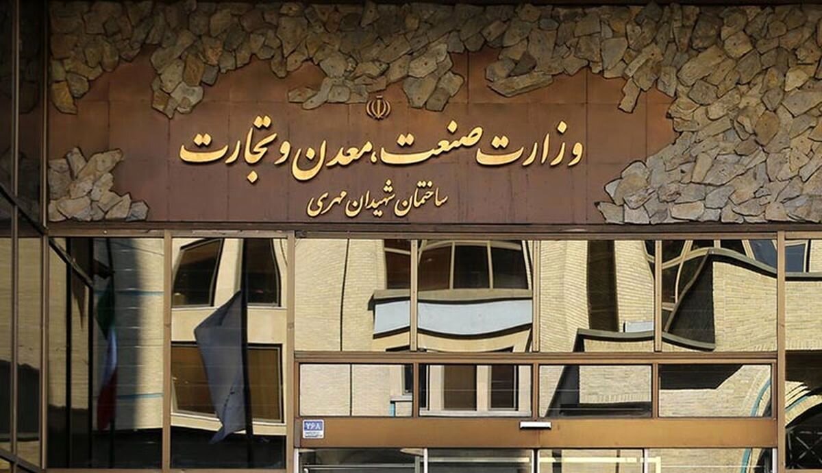 - اطلاعیه جدید وزارت صمت درباره انتخابات اتاق بازرگانی