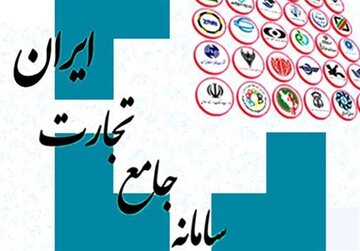  پیاده سازی "شرط سابقه" برای همه واردکنندگان