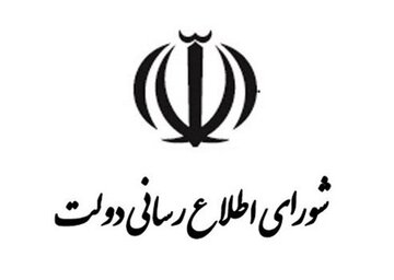 واکنش دولت به «ایده فروش  کیش، قشم و خوزستان برای پرداخت حقوق بازنشستگان»