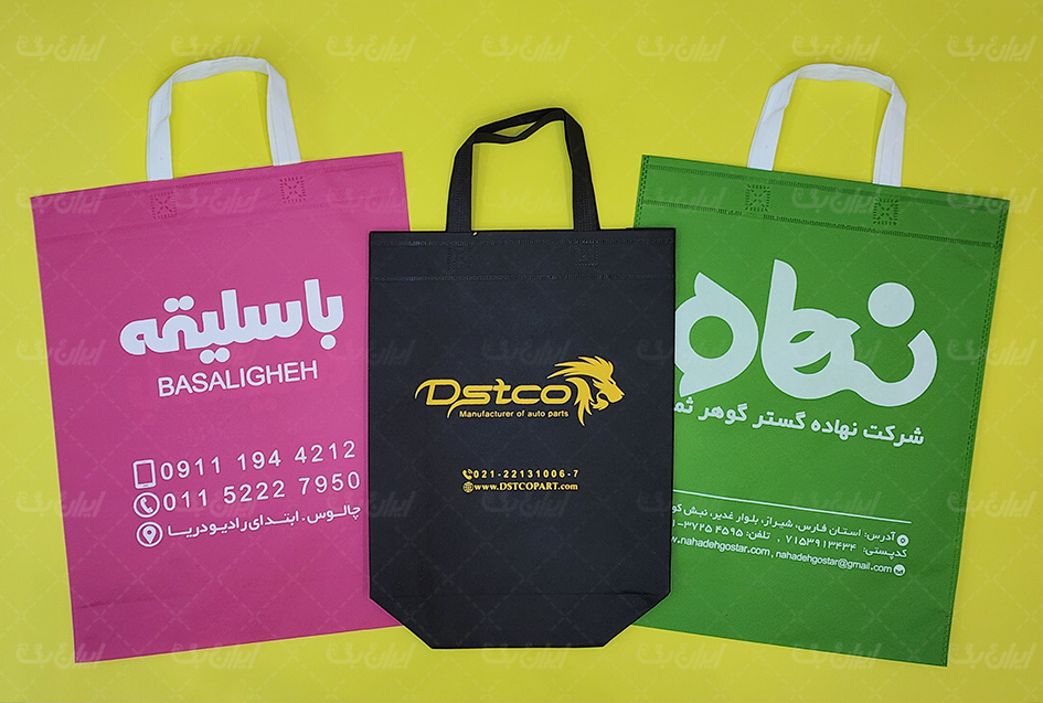 پارچه اسپان باند و انواع کاربرد آن