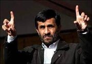 سالروز سوم تیر ۸۴‌ /  احمدی‌نژاد کجاست؟ / پوپولیسم ایرانی ۱۸ساله شد