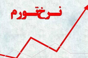 روزنامه خراسان: دولت با آمار بازی سیاسی می کند/ نوعی ترس از انتشار آمار وجود دارد روزنامه خراسان: دولت با آمار بازی سیاسی می کند/ نوعی ترس از انتشار آمار وجود دارد