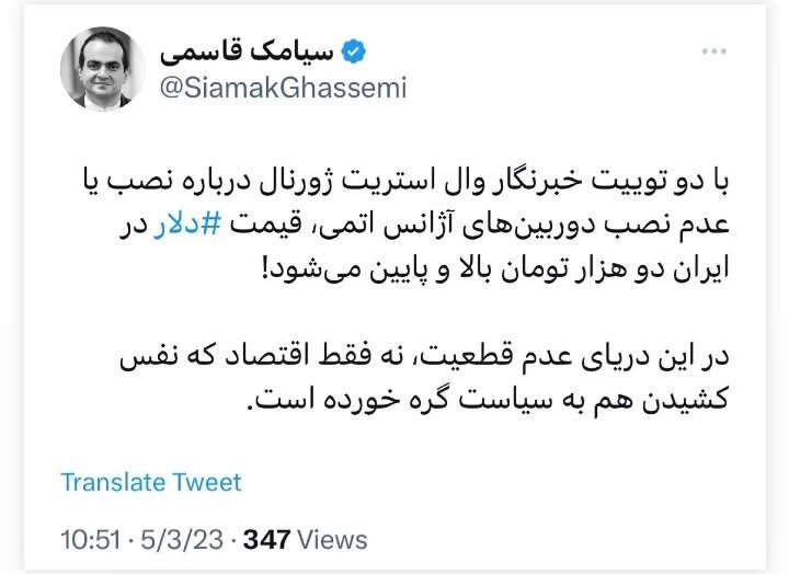 پیام هستهای، دلار را چند کانال عقب برد/ نظر یک کارشناس درباره ریزش قیمت