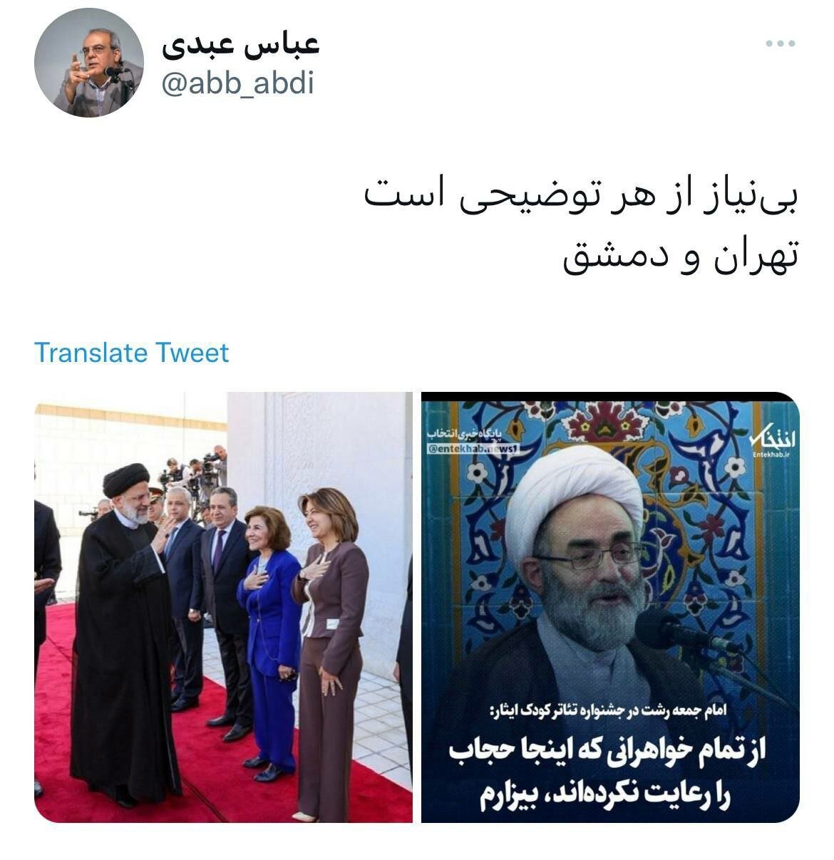 واکنش «بینیاز از توضیح» عبدی به دو خبر در یک روز