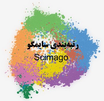 عربستان هم در یک سال اخیر به لحاظ رتبه علمی از ایران جلو زد / عکس عربستان هم در یک سال اخیر به لحاظ رتبه علمی از ایران جلو زد / عکس