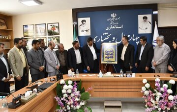 پوستر ششمین نکوداشت روز شهرکرد رونمایی شد