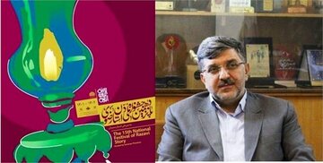 بیش از ۵۰۰ اثر داستان کوتاه به چشنواره ملی رضوی ارسال شد 