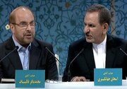 ایمن‌آبادی: قالیباف، جای شکایت از جهانگیری، «پاسخگوی ابهامات» عملکرد خود باشد