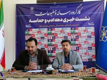 اعطای نشان فردوسی به مناسبت دهه ادب و حماسه