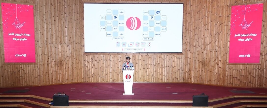 تریبون میزبان نشست جایگاه روابط عمومی و چالشهای آن در دیدگاه مدیران