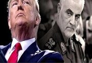 قرار «جلب به دادرسی» برای «ترامپ» و ۷۲ آمریکایی دیگر در پرونده شهید سلیمانی / چند آمریکایی «منع تعقیب» گرفتند؟