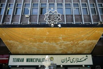 پست فروشی در شهرداری تهران / نرجس سلیمانی: اصل موضوع را تایید می کنم