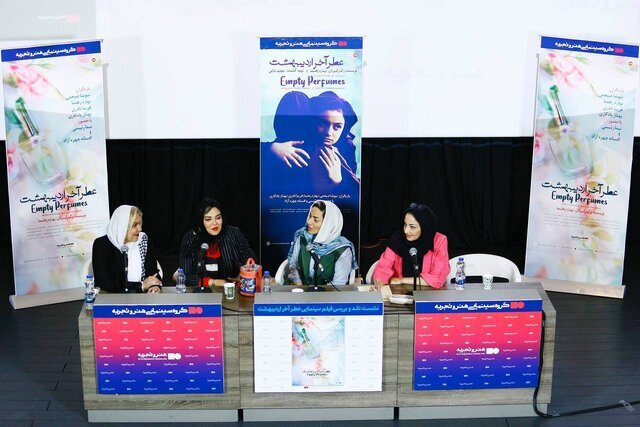 بهاره رهنما: فیلم در سختترین شرایط زندگیام ساخته شد