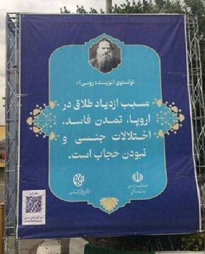 تولستوی «مسلمانشده» به روایت فرزند پناهیان