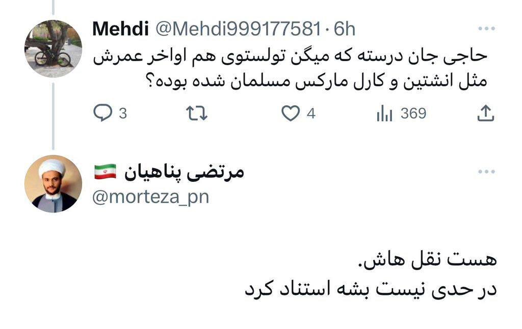 تولستوی «مسلمانشده» به روایت فرزند پناهیان