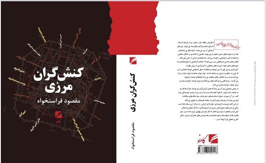 زنان پردیسهای دانشگاهی را تسخیر کردند/ سرمایه انسانی ابتدای انقلاب ۱۳ و الآن ۶۰ درصد است/سرمایه عظیم انسانی درست مدیریت نشود بحران میآفریند