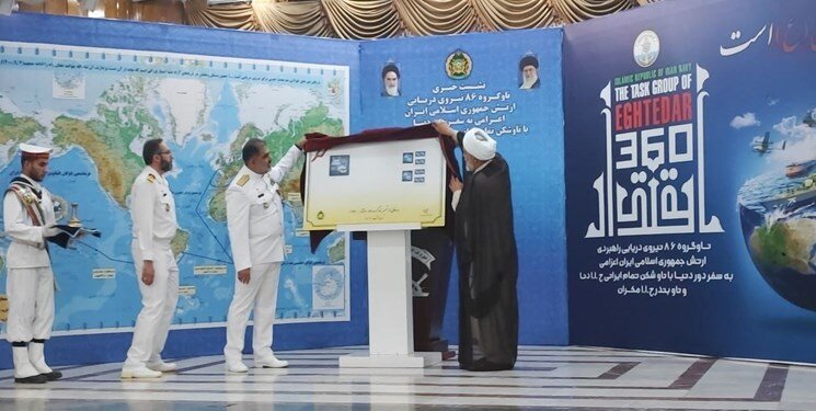 رونمایی از «تمبر یادبود» ماموریت موفق دریانوردی به دور دنیای «ناوگروه ۸۶» + عکسها