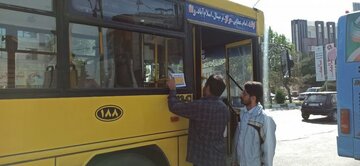 اعلام نرخ جدید کرایه اتوبوس درون شهری در ارومیه