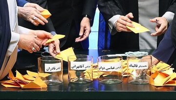 آخرین «وزن‌کشی» قالیباف، آقاتهرانی و نادران روی باسکول «بهارستان»