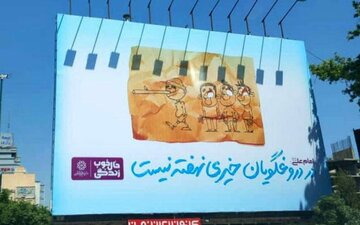 حاشیه‌های درهای مترو و یک بیلبورد؛ شهرداری تهران خودخواسته چالش می‌سازد؟/ هاشمی تشکری: از بی‌تدبیری نشات می‌گیرد 