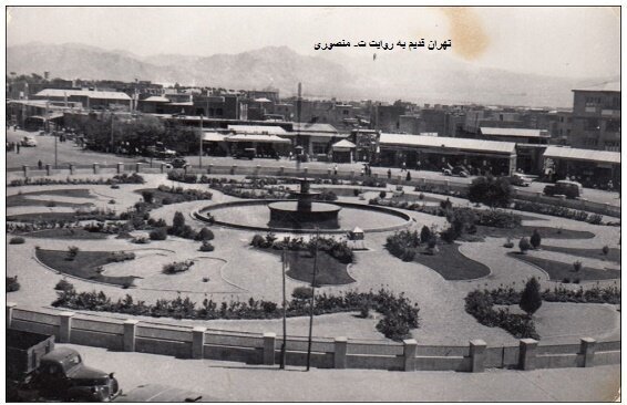 این میدان ۸۰ ساله در تهران الان چه نامی دارد؟/ عکس