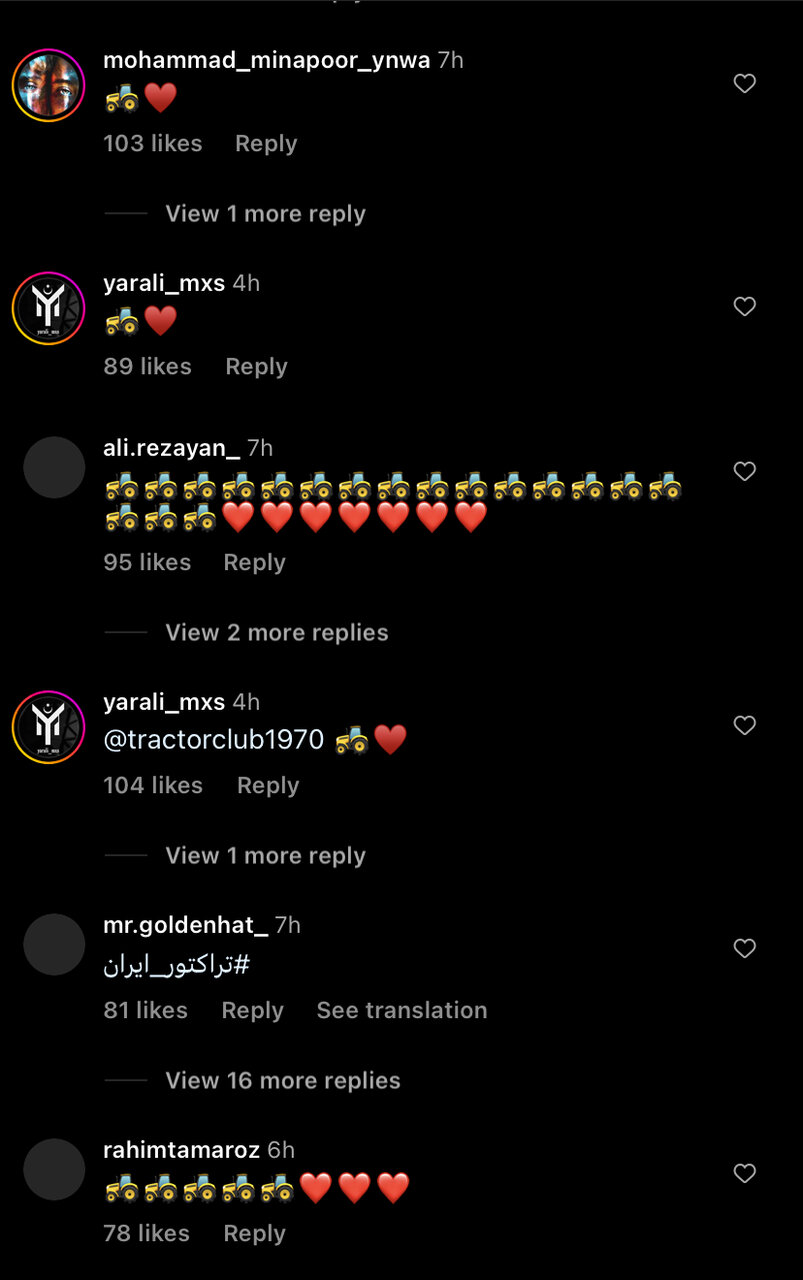 عکس | خشم تراکتوریها از پیکه؛ تیمی که به آن خندیدی محبوبترین تیم جهان است!