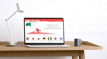 دفتر ترجمه ۵۴۵ تهران آتیه