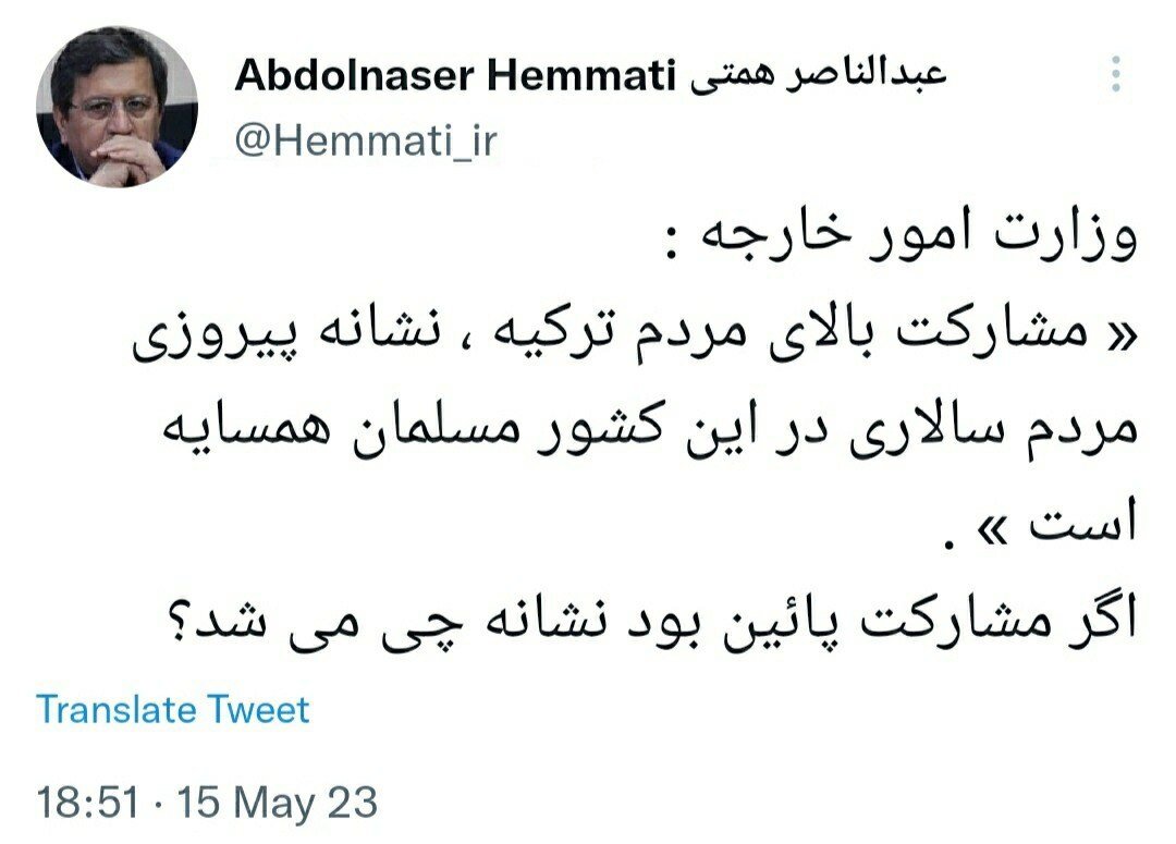 طعنه سنگین همتی به موضع رسمی ایران درباره انتخابات ترکیه