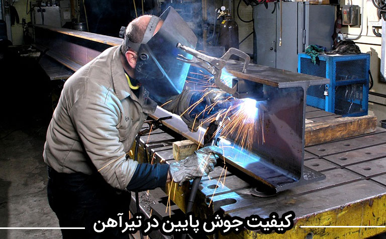 نحوه برآورد هزینه مقاوم سازی ساختمان