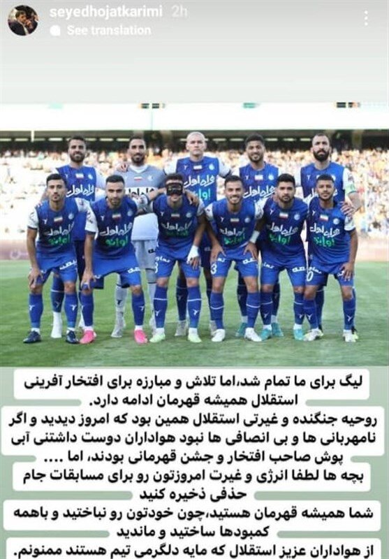 عکس| توصیه سرپرست استقلال به بازیکنان پس از پایان لیگ