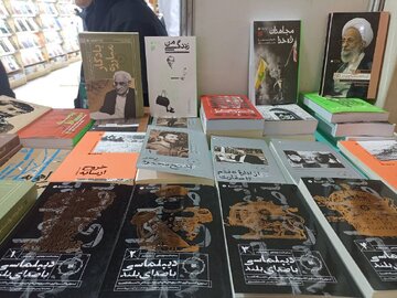 نمایشگاه تهران با ۷۰ عنوان کتاب جدید «ایران»/ از بنی صدر تا مادر اسرائیل