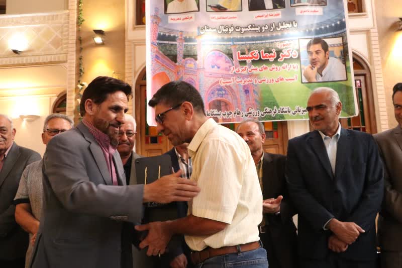 تجلیل از ولی اله کاکو و فرج اله عرب دو پیشکسوت فوتبال سمنان