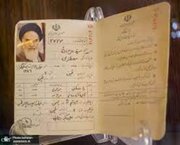 چرا امام خمینی «۲ شناسنامه» داشت؟ /  تصاویر دیده‌نشده از صفحات شناسنامه‌ها