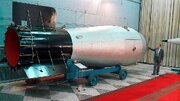 قدرتمندترین سلاح هسته‌ای تاریخ کجا نگهداری می‌شود؟