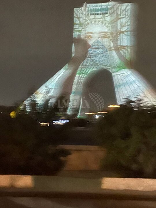 میدون آزادی