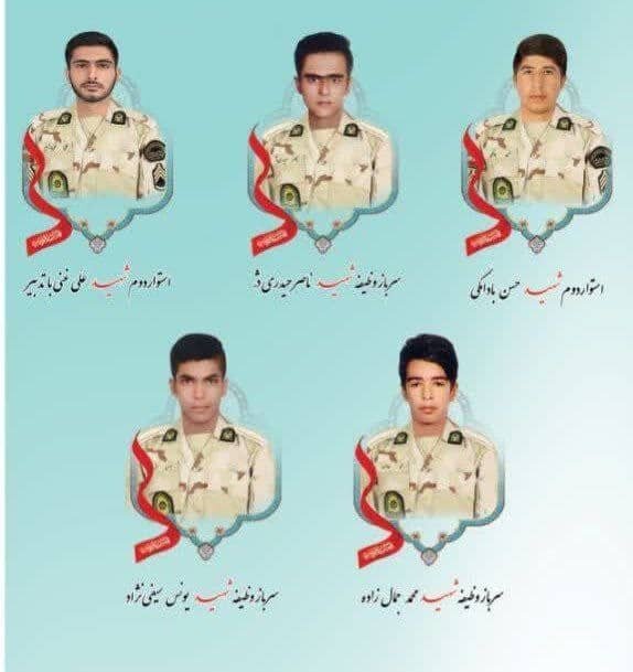 شهادت ۵ مرزبان در سراوان/ عکس - خبرآنلاین