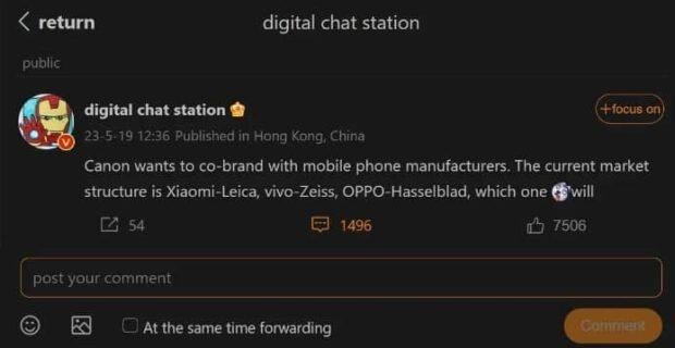 عکس| غول دنیای دوربینسازی رسما وارد بازار موبایل میشود