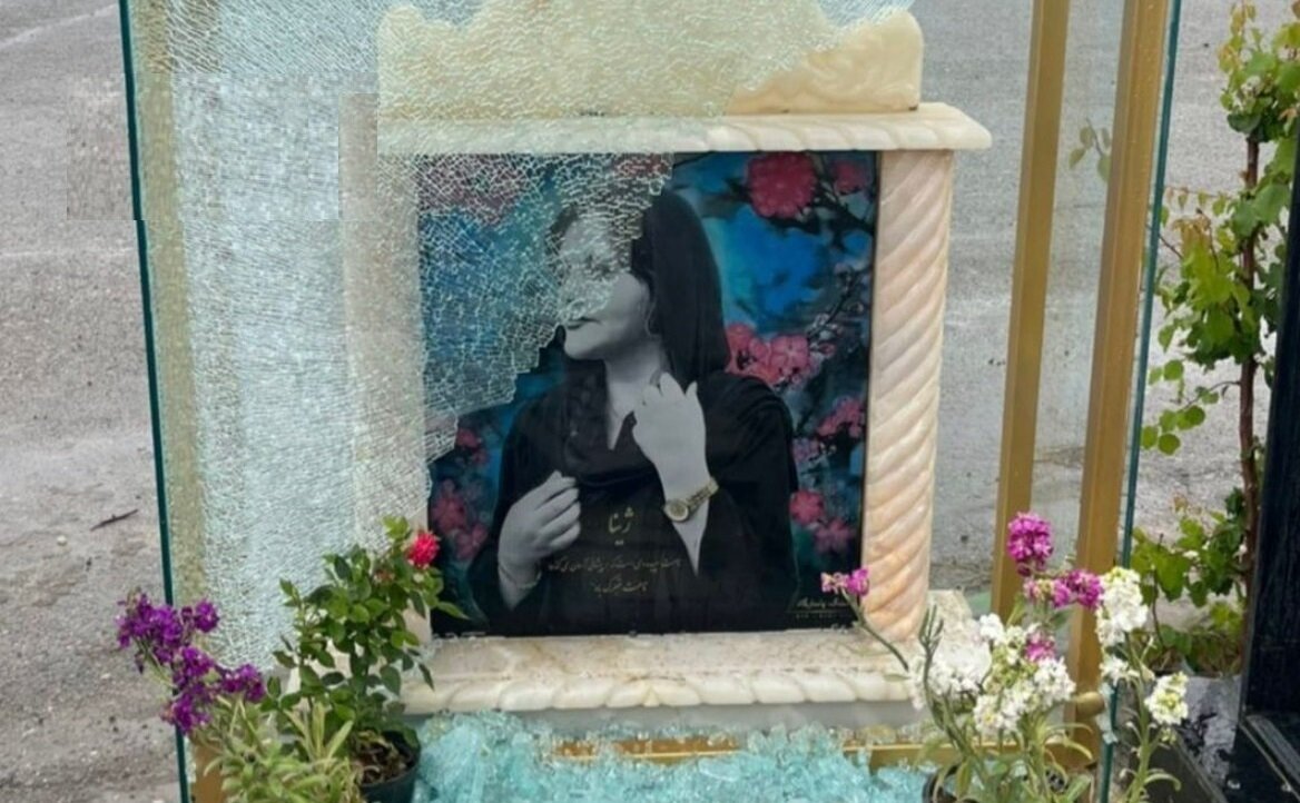 شیشه مزار مهسا امینی «تخریب» شد + عکس
