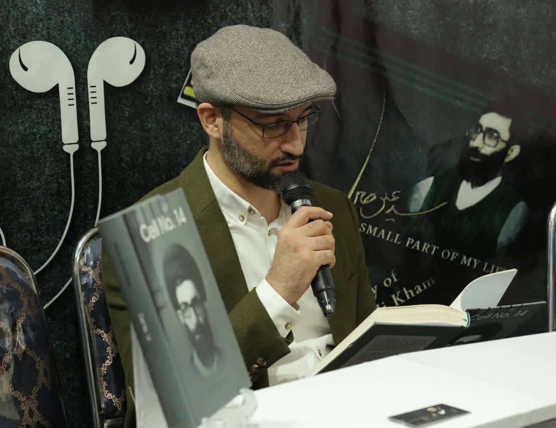 سلول شمارۀ ۱۴، کتابی با محتوایی مبتنی بر معنویت و عدالت