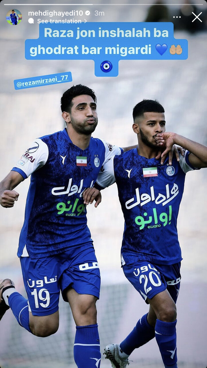 عکس | دلداری قایدی به یک استقلالی پس از اتفاق تلخ