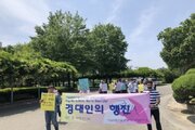 راهپیمایی دانشجویان و اساتید کره جنوبی علیه اسلام‌هراسی