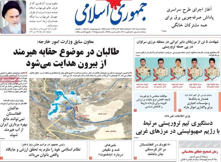 صفحه اول روزنامه های دوشنبه اول خرداد 1401