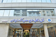 رئیس اتاق بازرگانی تهران مشخص نشد/  انتخاب اعضا در یکشنبه هفته آینده