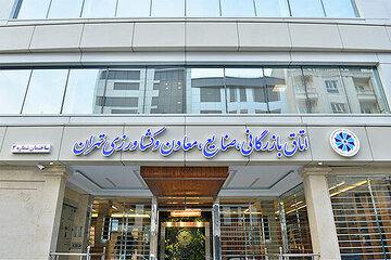 رئیس اتاق بازرگانی تهران مشخص نشد/  انتخاب اعضا در یکشنبه هفته آینده
