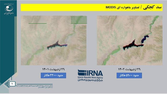 تصاویر ماهواره‌ای ادعای طالبان را رد کرد/ مقادیر قابل‌توجه آب پشت سد کجکی و کمالخان