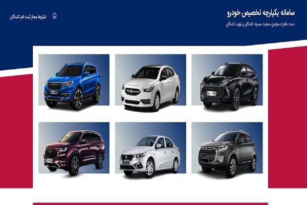 چرا ثبتنام کنندگان در طرحهای فروش خودرو، گروه گروه انصراف میدهند؟