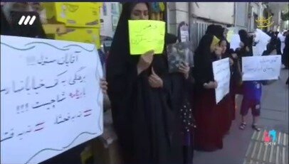 گزارش خبری _ تصویری تلویزیون از «تجمع مردمی» ضدلایحه حجاب کنار نهاد ریاست جمهوری