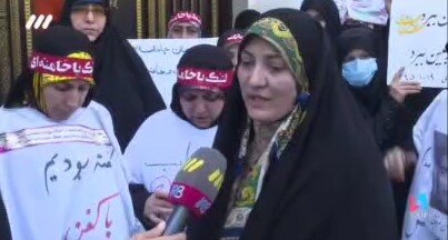گزارش خبری _ تصویری تلویزیون از «تجمع مردمی» ضدلایحه حجاب کنار نهاد ریاست جمهوری